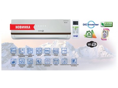 Кондиционер Dahatsu DH-09WI Gold Inverter