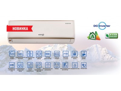 Кондиционер Dahatsu DS-12i Prestige Inverter