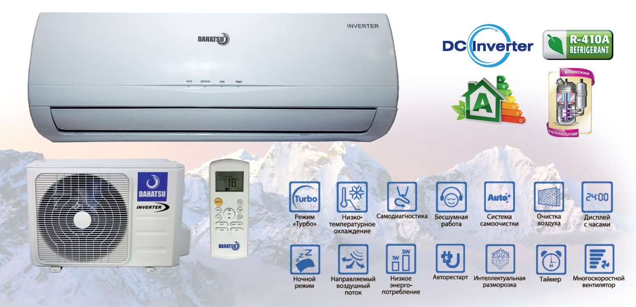 Dahatsu DM-09i Premier Inverter